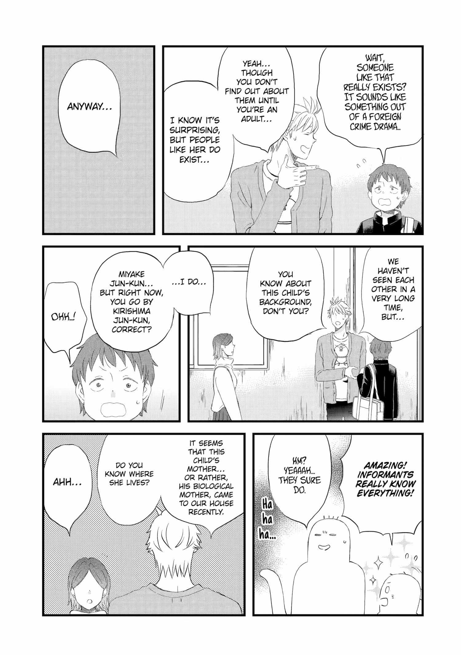 La La La - Chapter 73