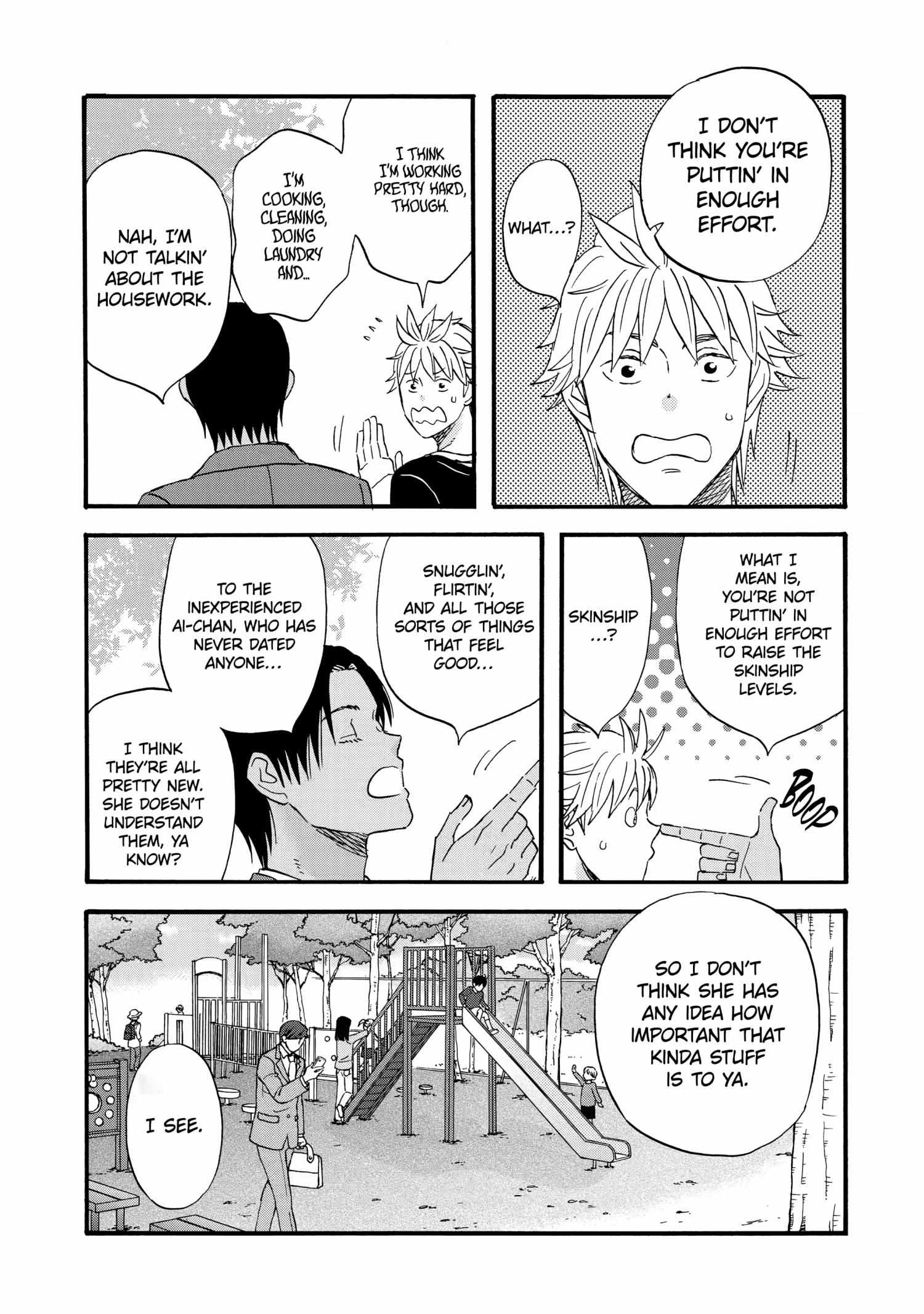 La La La - Chapter 45