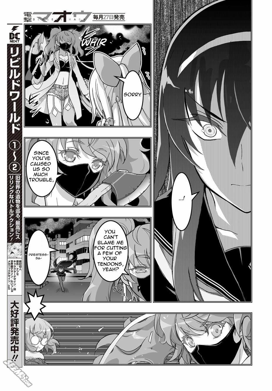 Himegami No Miko - Chapter 2