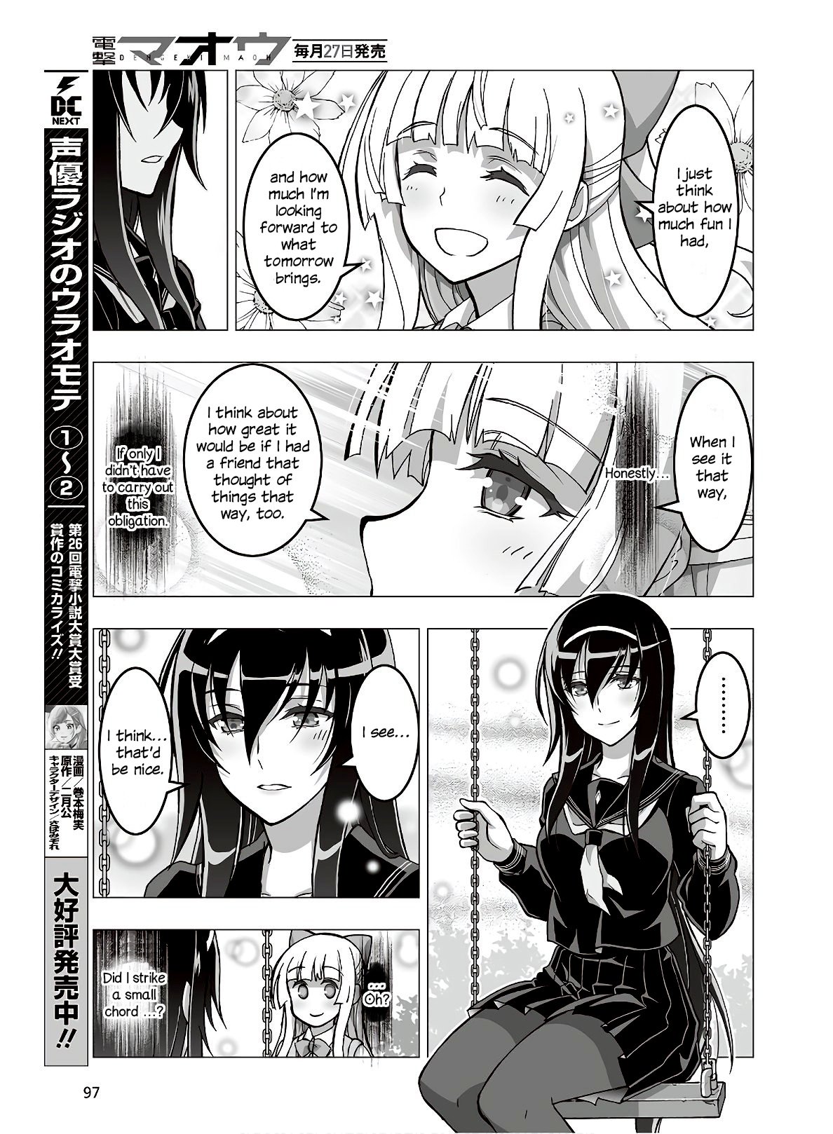 Himegami No Miko - Chapter 14