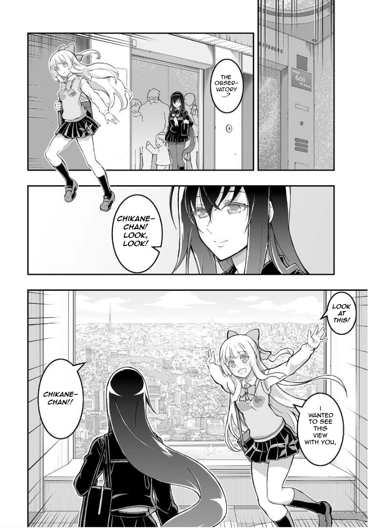 Himegami No Miko - Chapter 1