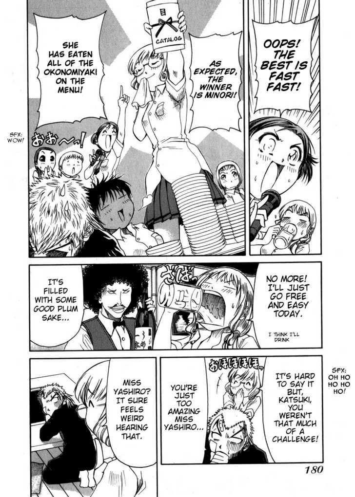 Go! Tenba Cheerleaders - Vol.1 Chapter 6 : Gluttony! Heavy Drinking!! The Victory Celebration!!!