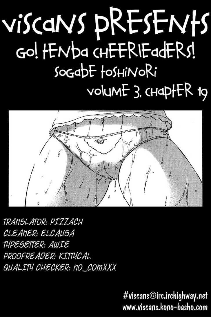 Go! Tenba Cheerleaders - Vol.3 Chapter 19