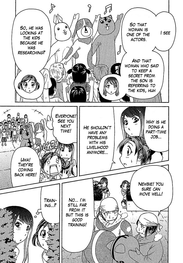 Go! Tenba Cheerleaders - Vol.5 Chapter 32: The Queen. Juuri Sama’s Reverie?!