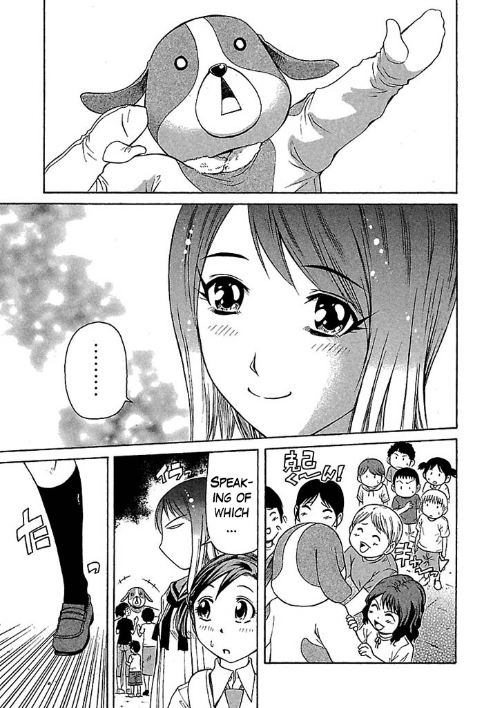 Go! Tenba Cheerleaders - Vol.5 Chapter 32: The Queen. Juuri Sama’s Reverie?!