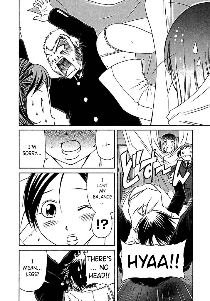 Go! Tenba Cheerleaders - Vol.6 Chapter 42: Coincidence?! Noisy!! The Appearance Of A Formidable Enemy (Rival) !!