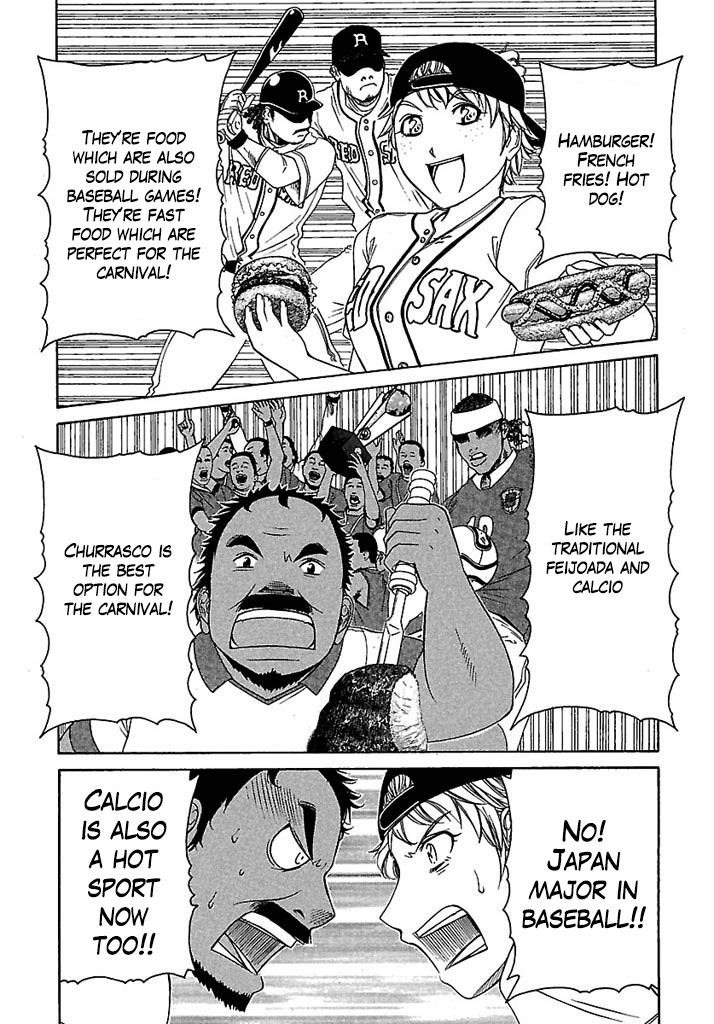 Go! Tenba Cheerleaders - Vol.5 Chapter 31: Delicious And Strong Bonds With Family