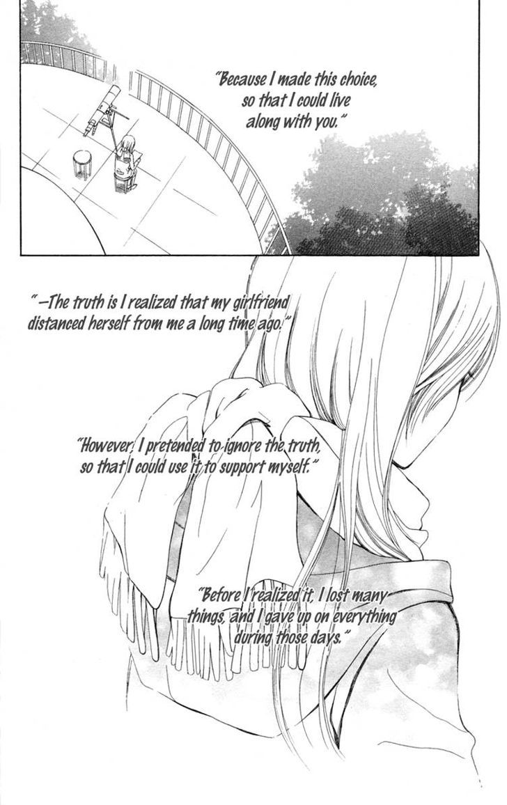 Koi Kyokusei - Vol.1 Chapter 1 : Koi Kyokusei