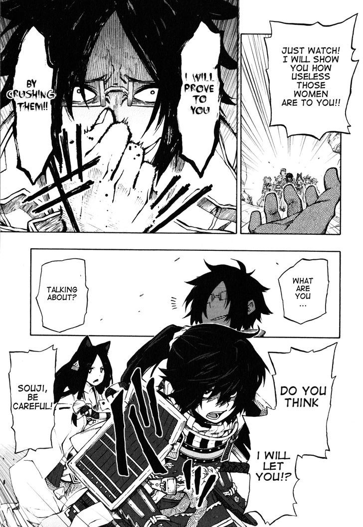 Log Horizon - Nishikaze No Ryodan - Vol.2 Chapter 12 : Declaration Of War