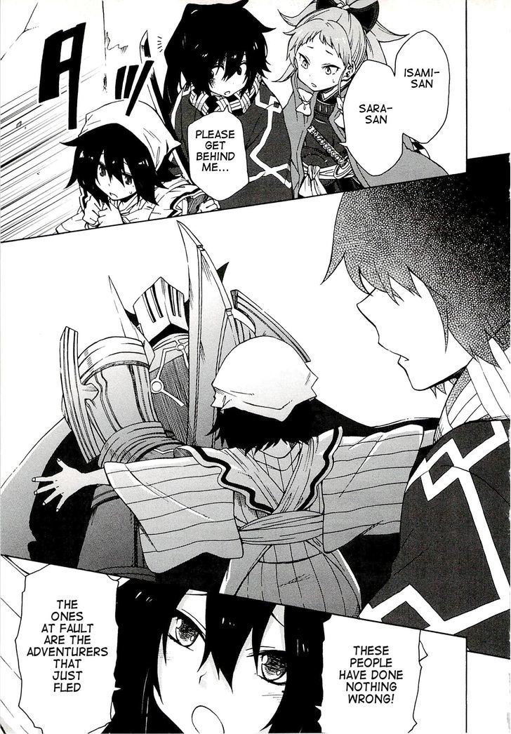 Log Horizon - Nishikaze No Ryodan - Vol.1 Chapter 5 : Guard