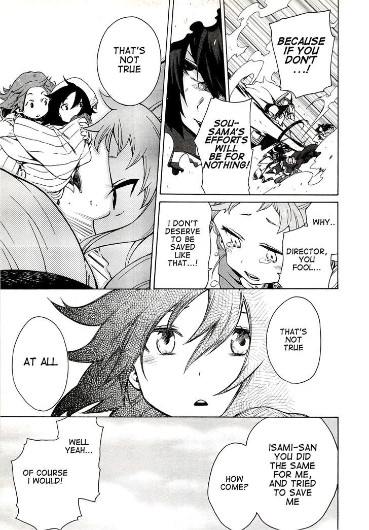 Log Horizon - Nishikaze No Ryodan - Vol.1 Chapter 5 : Guard