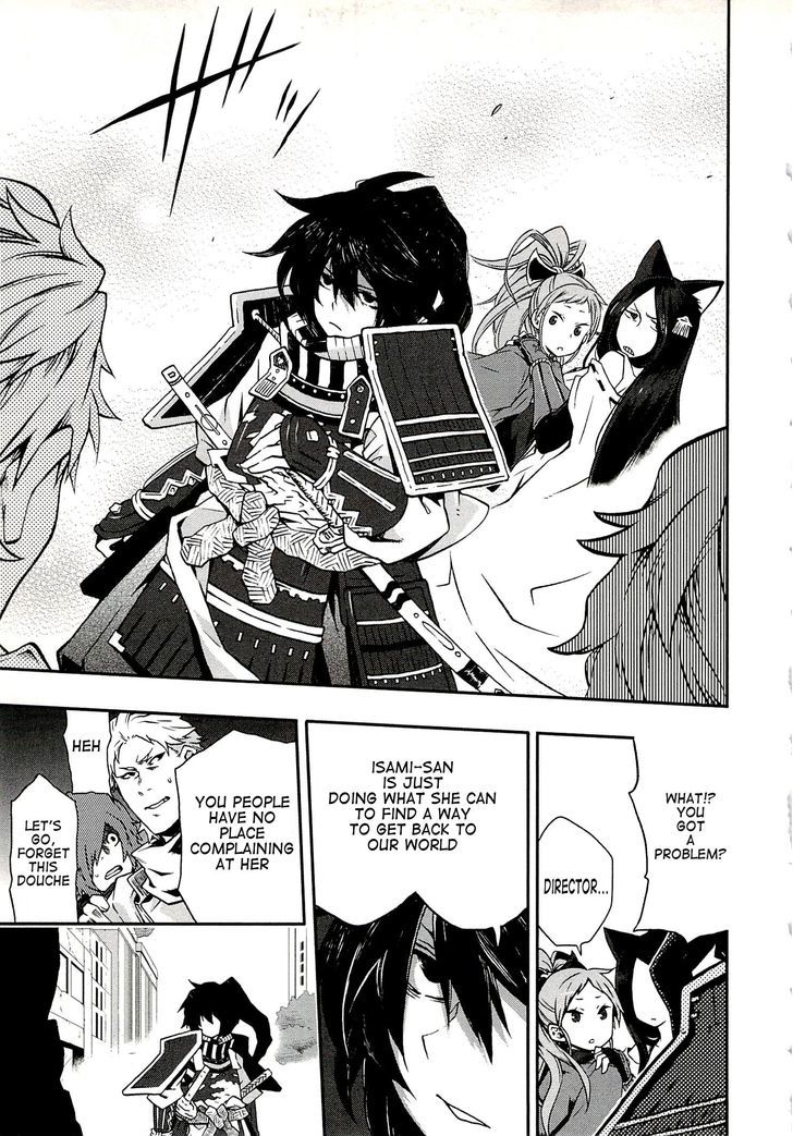 Log Horizon - Nishikaze No Ryodan - Vol.1 Chapter 1 : Real