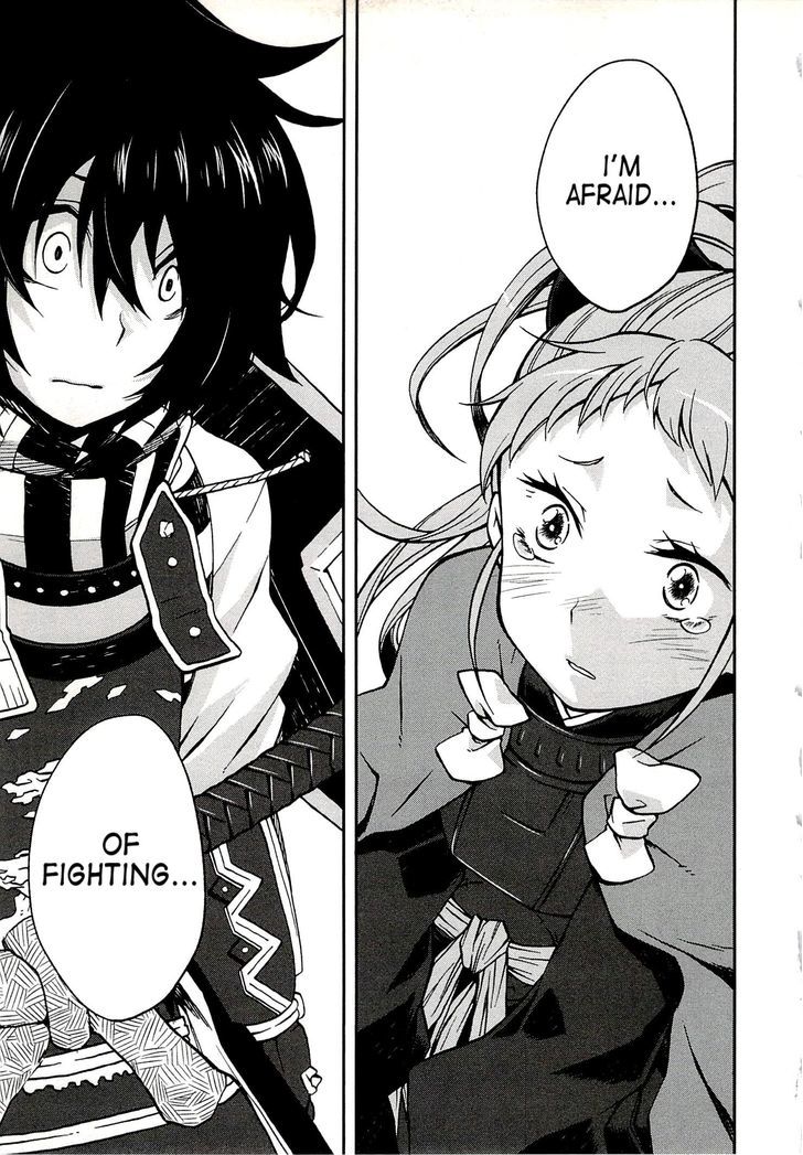 Log Horizon - Nishikaze No Ryodan - Vol.1 Chapter 1 : Real