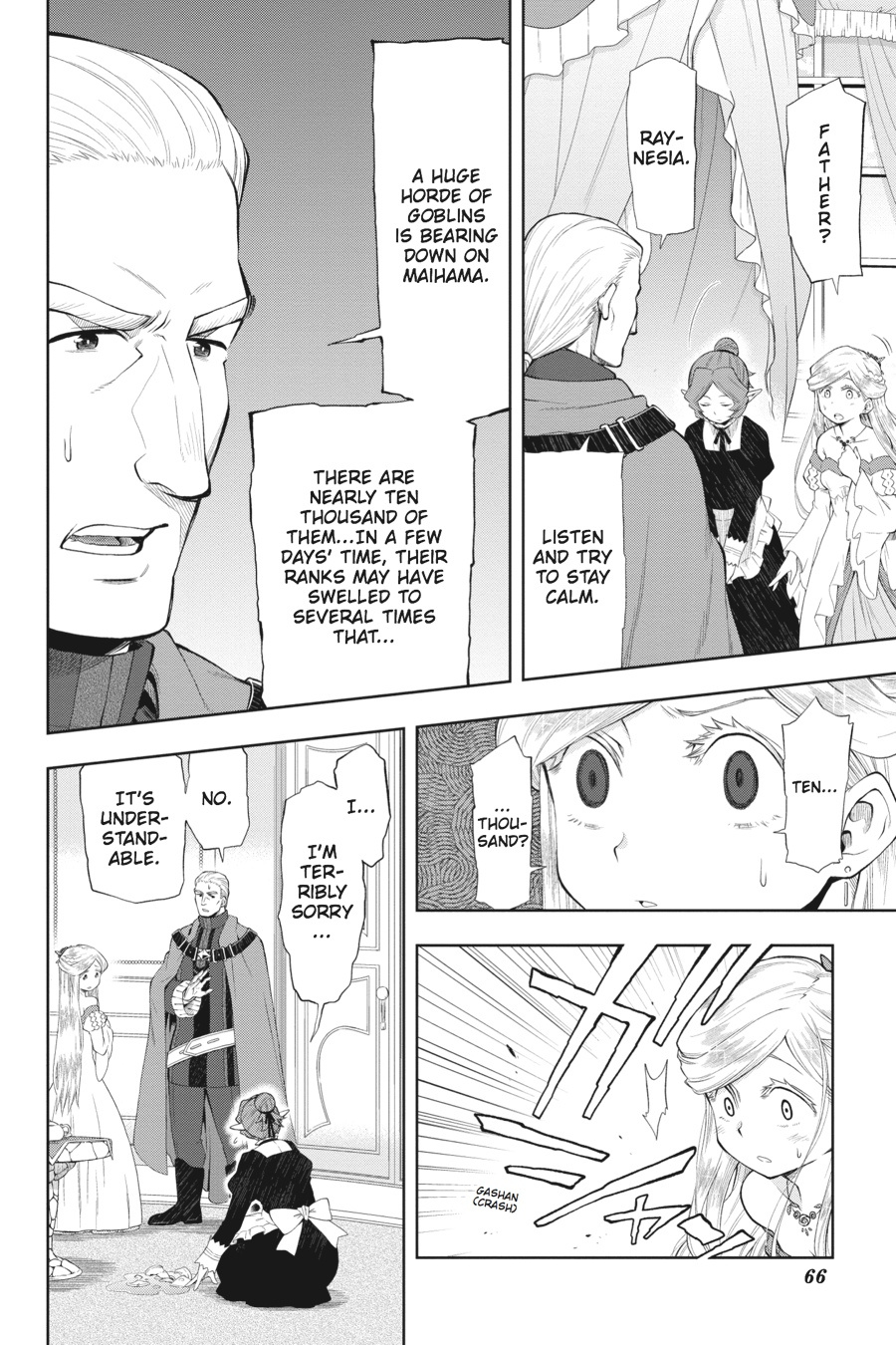 Log Horizon - Nishikaze No Ryodan - Chapter 39