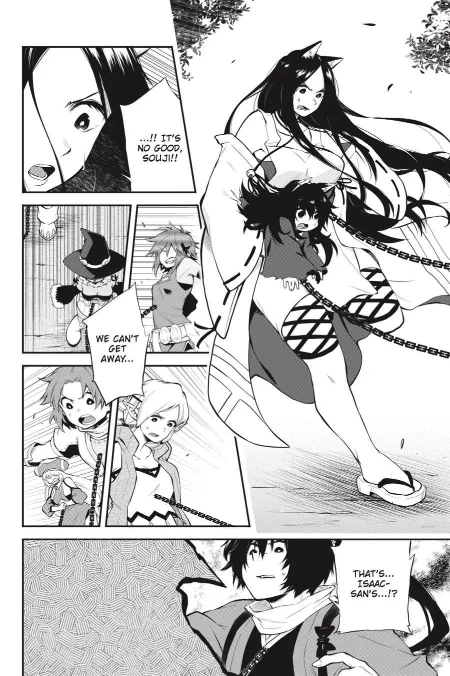 Log Horizon - Nishikaze No Ryodan - Vol.10 Chapter 57: A Single Arrow