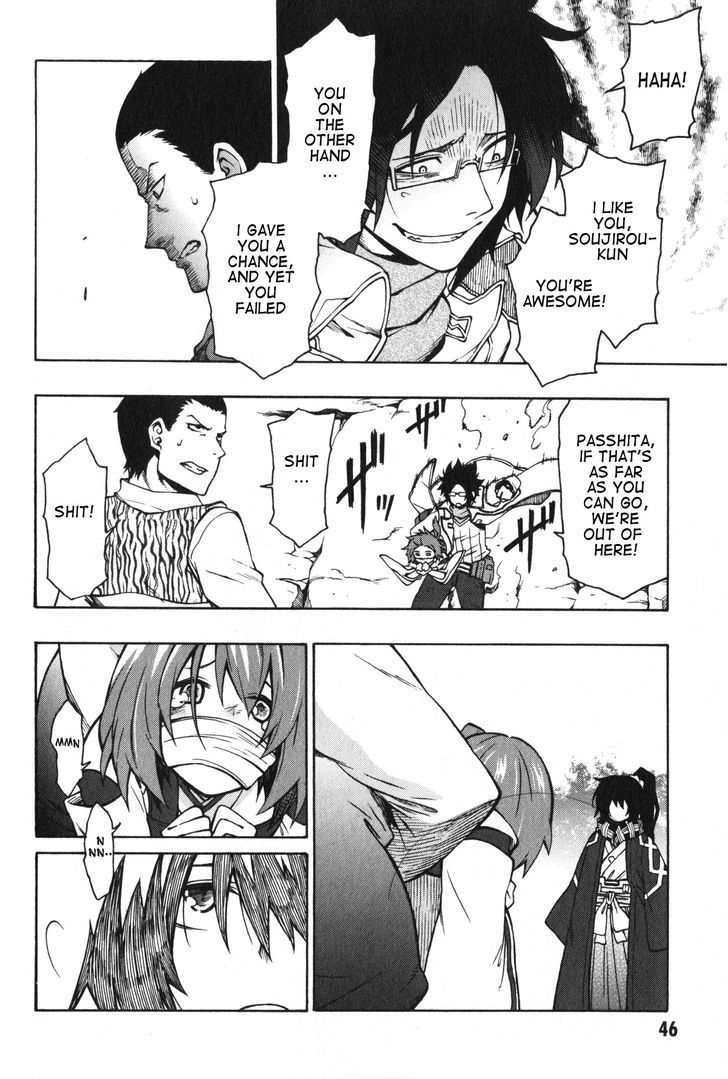 Log Horizon - Nishikaze No Ryodan - Vol.2 Chapter 8 : Hamelin