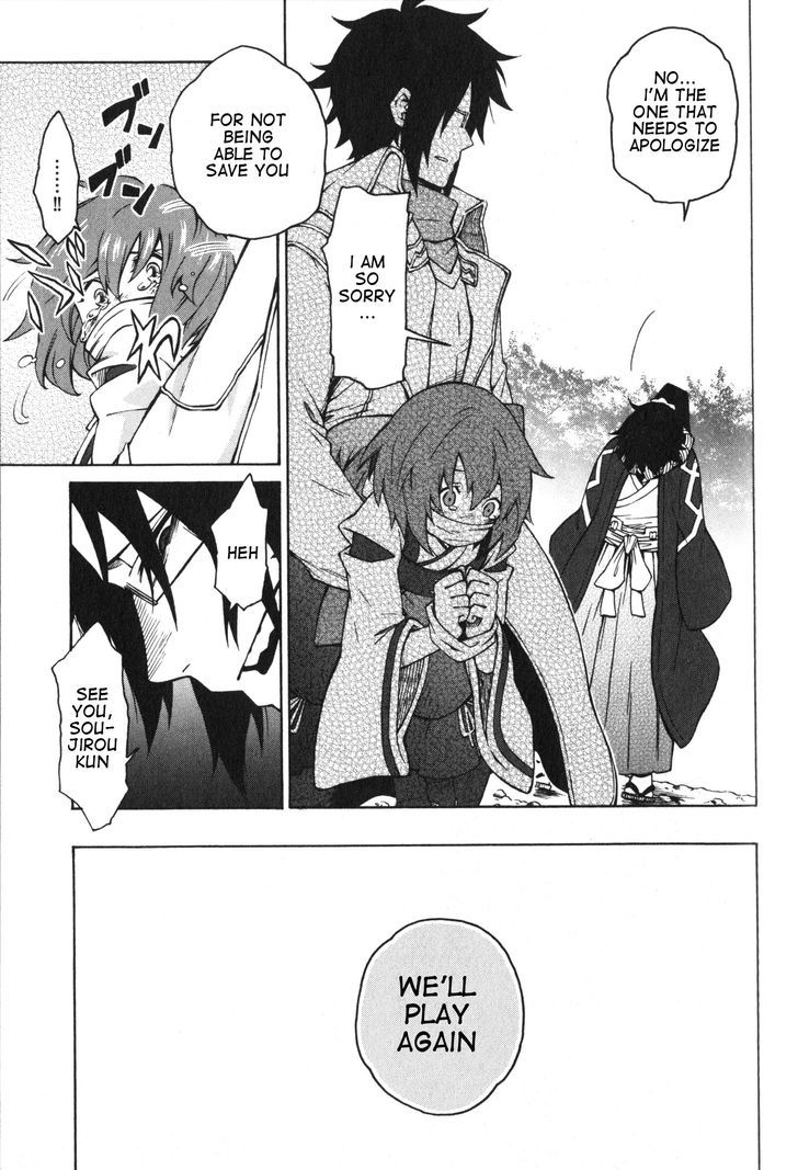 Log Horizon - Nishikaze No Ryodan - Vol.2 Chapter 8 : Hamelin