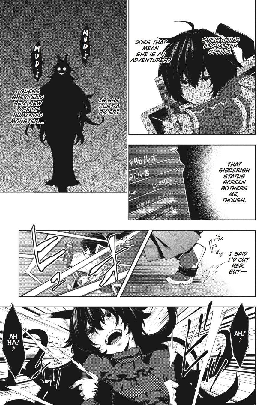 Log Horizon - Nishikaze No Ryodan - Chapter 41