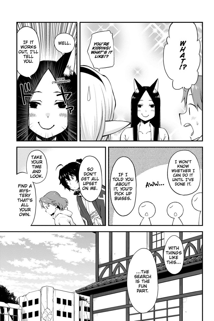 Log Horizon - Nishikaze No Ryodan - Chapter 47