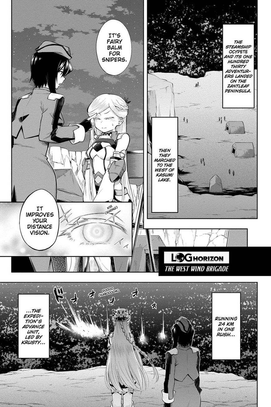 Log Horizon - Nishikaze No Ryodan - Chapter 45