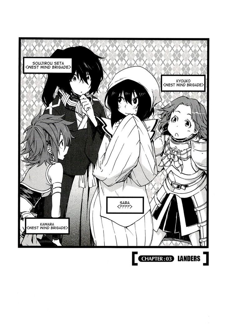 Log Horizon - Nishikaze No Ryodan - Vol.1 Chapter 3 : Landers