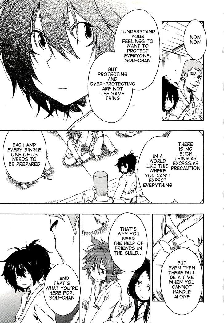 Log Horizon - Nishikaze No Ryodan - Vol.1 Chapter 3 : Landers