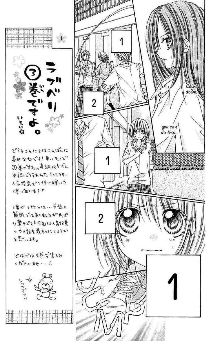 Love Berrish! - Vol.3 Chapter 10