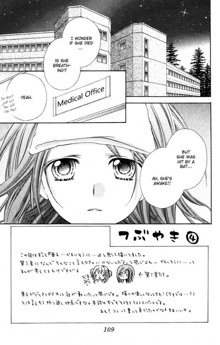 Love Berrish! - Vol.3 Chapter 13