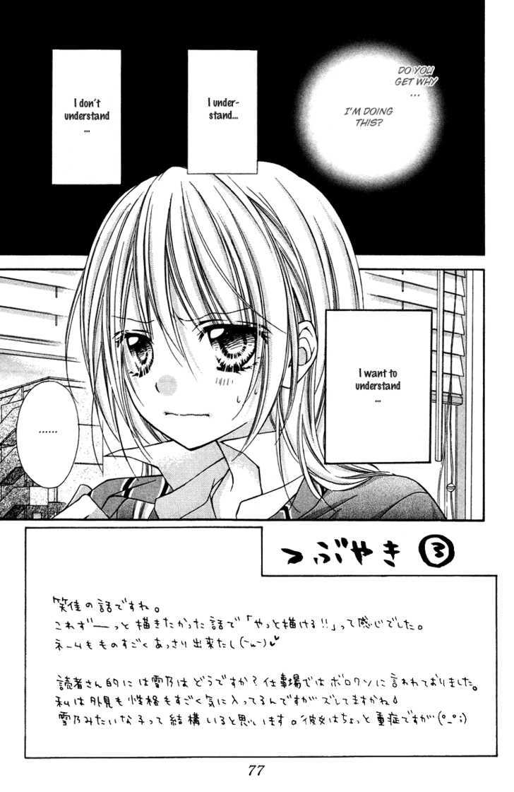 Love Berrish! - Vol.4 Chapter 17