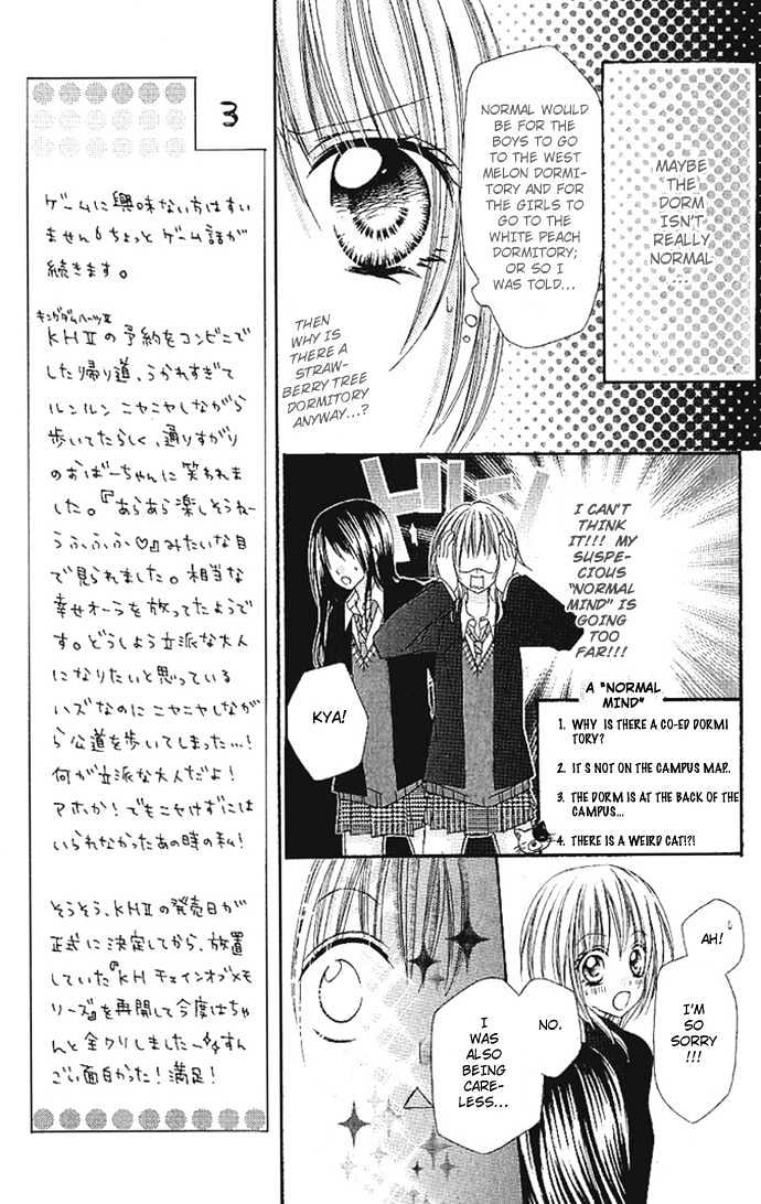 Love Berrish! - Vol.1 Chapter 2.1