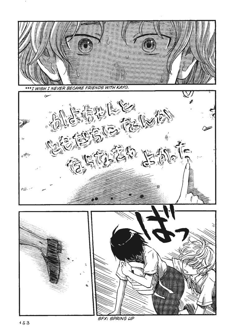 Shino-Chan Wa Jibun No Namae Ga Ienai - Vol.1 Chapter 8 : Tell Me Why, Or I´ll Never Know