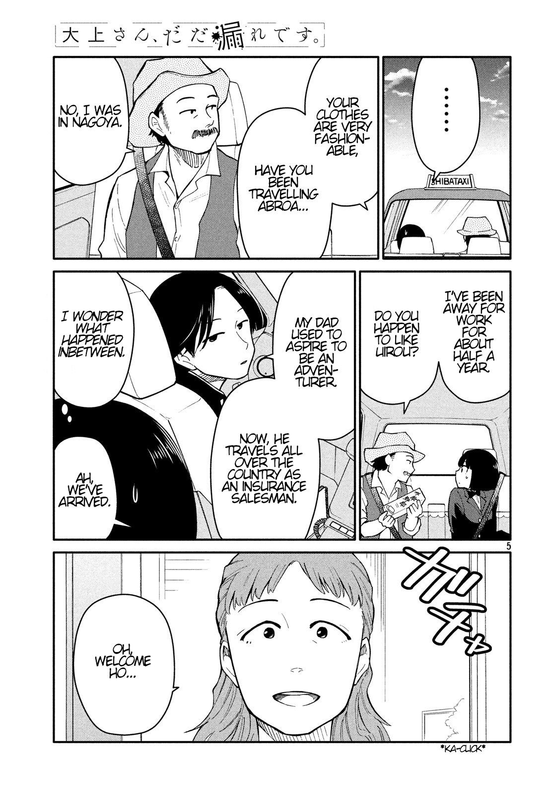 Oogami-San, Dadamore Desu - Vol.5 Chapter 26: You Are More Humble Than Roses