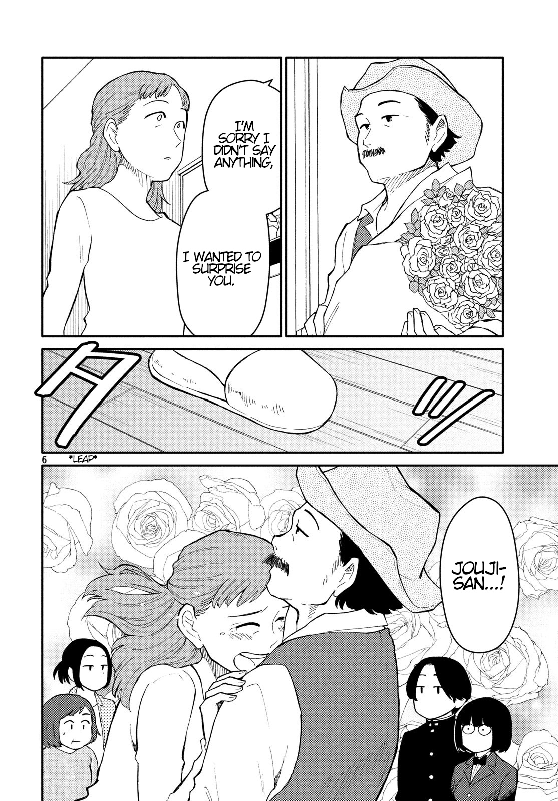 Oogami-San, Dadamore Desu - Vol.5 Chapter 26: You Are More Humble Than Roses