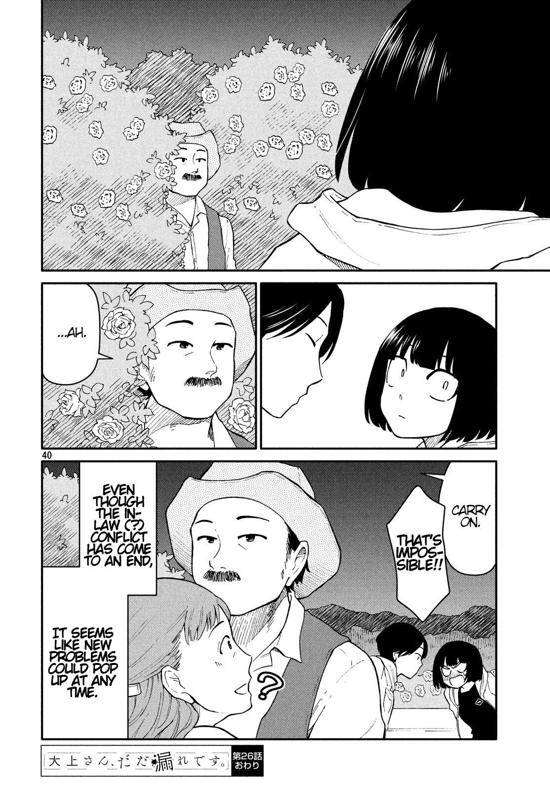 Oogami-San, Dadamore Desu - Vol.5 Chapter 26: You Are More Humble Than Roses