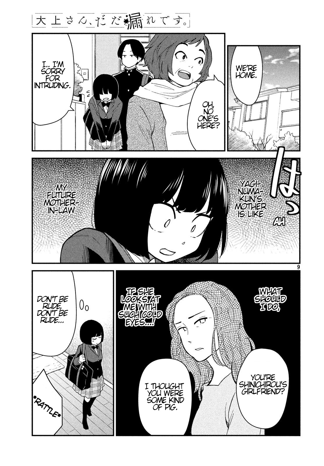 Oogami-San, Dadamore Desu - Vol.5 Chapter 22: Mother S Eyes Are 10,000 Volts