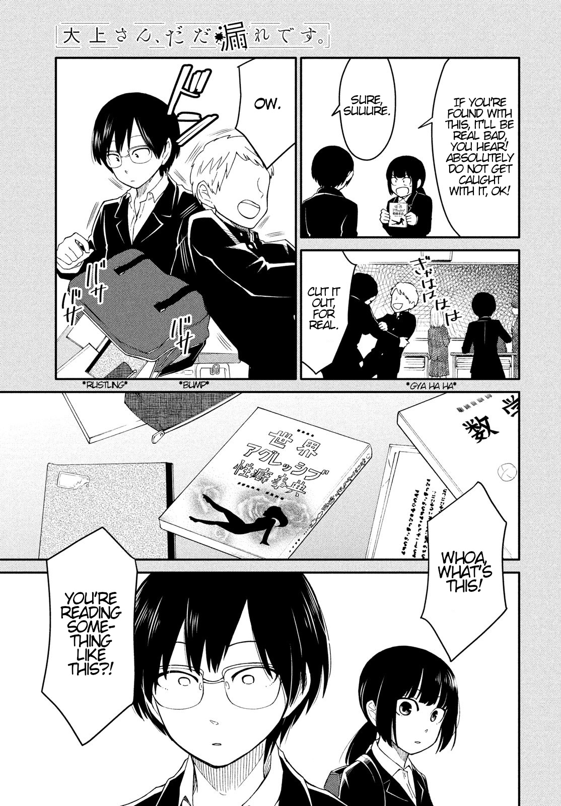 Oogami-San, Dadamore Desu - Vol.6 Chapter 29: I Can T Hate A Friend