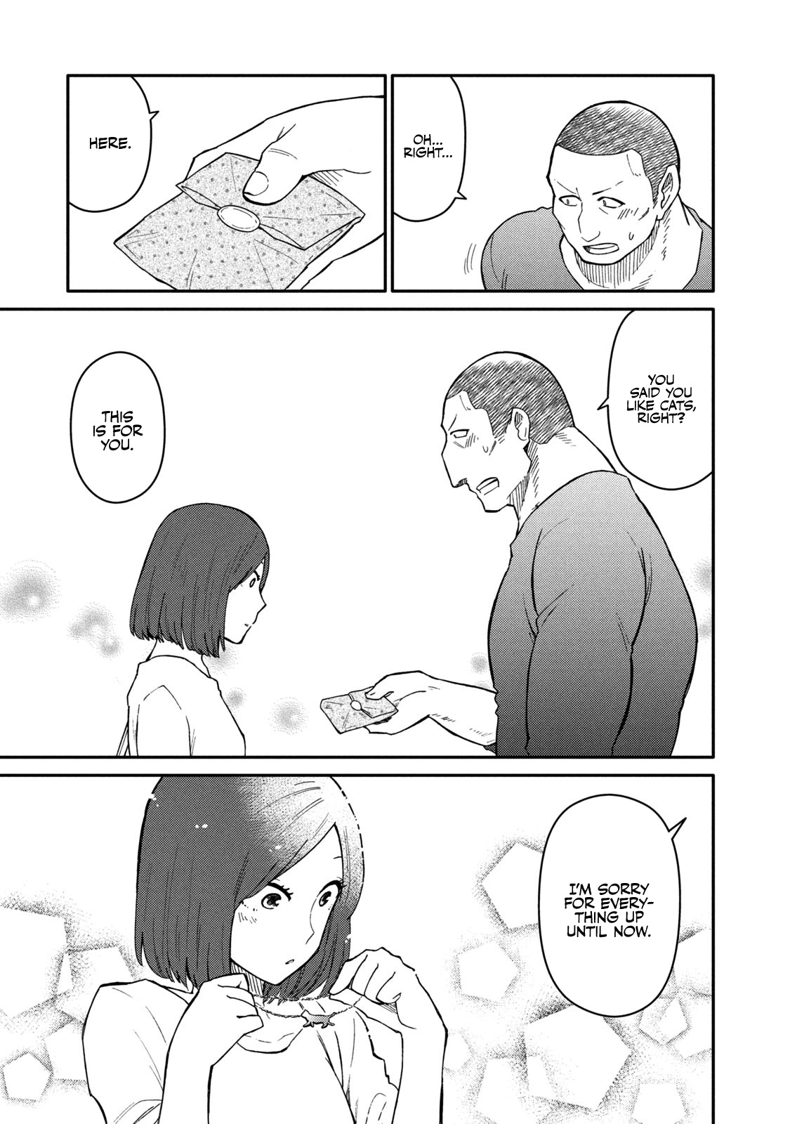 Oogami-San, Dadamore Desu - Vol.7 Chapter 34: Four-Way At Jinbouchou!