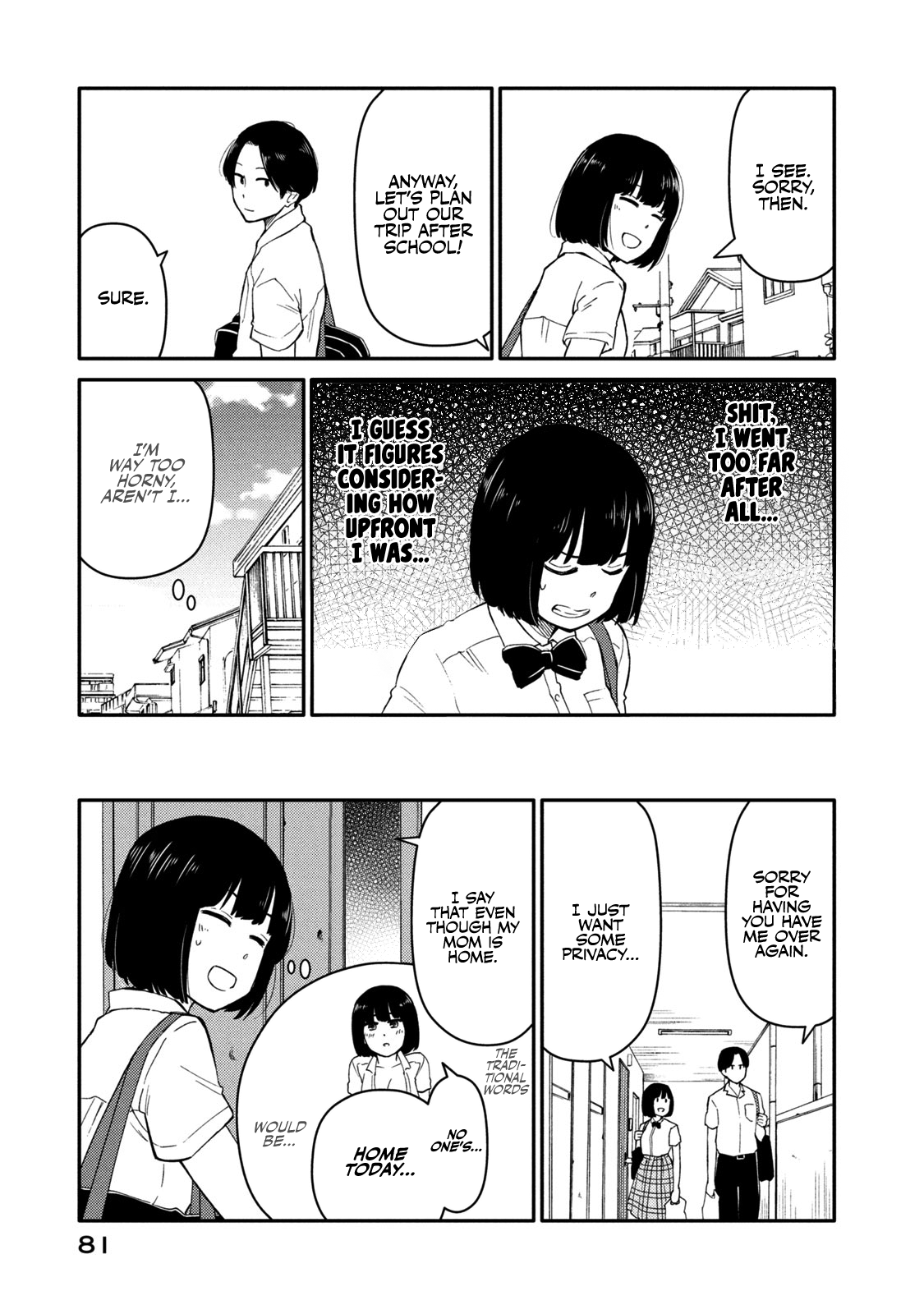 Oogami-San, Dadamore Desu - Vol.7 Chapter 35: The Proper Way To Use A Pillow