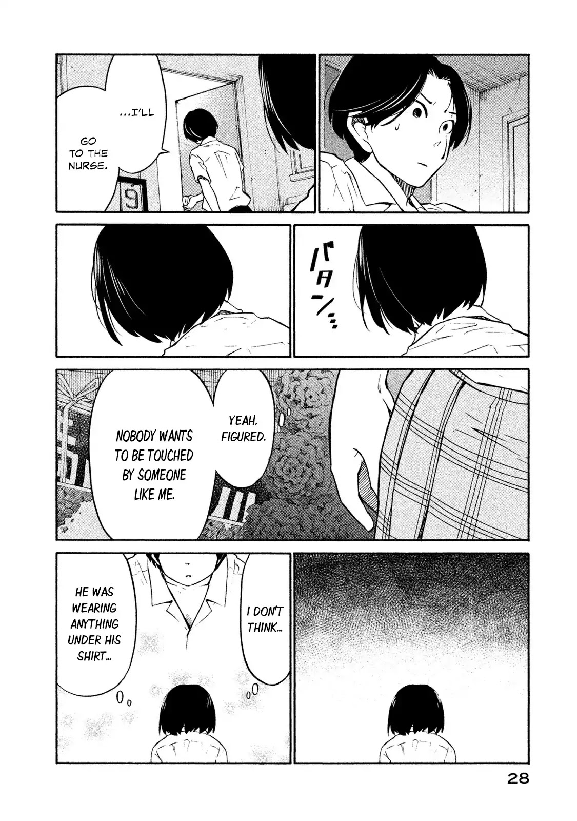 Oogami-San, Dadamore Desu - Chapter 1: Our Failures