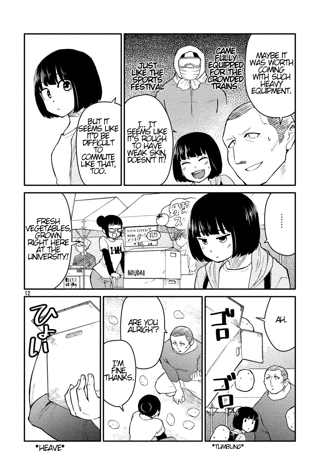 Oogami-San, Dadamore Desu - Vol.5 Chapter 23: Cow Over Troubled Water