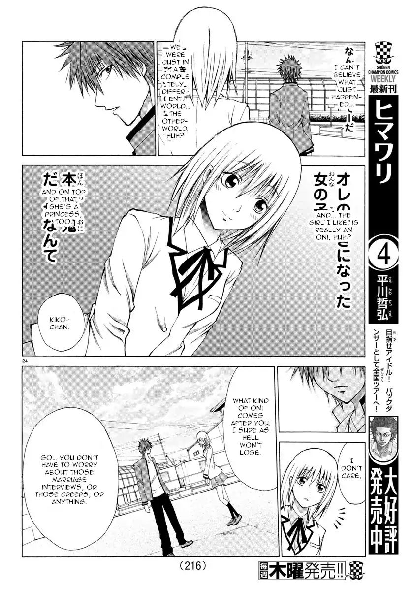 Lovecome Like A Demon - Chapter 3: Kiko-Chan S Home