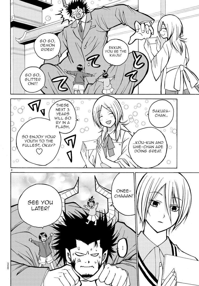 Lovecome Like A Demon - Vol.4 Chapter 32: Geez, What S With This!?