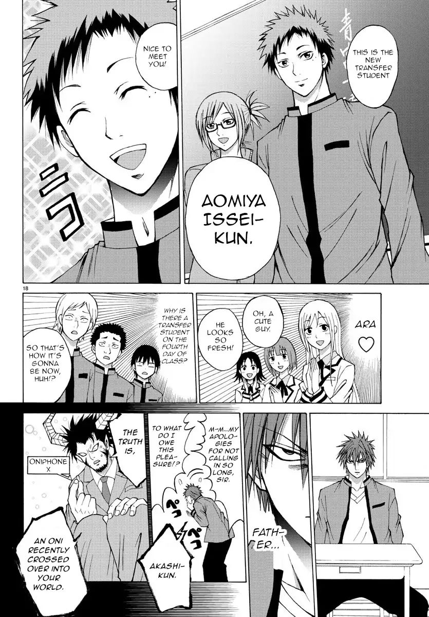 Lovecome Like A Demon - Chapter 6: Ikkun