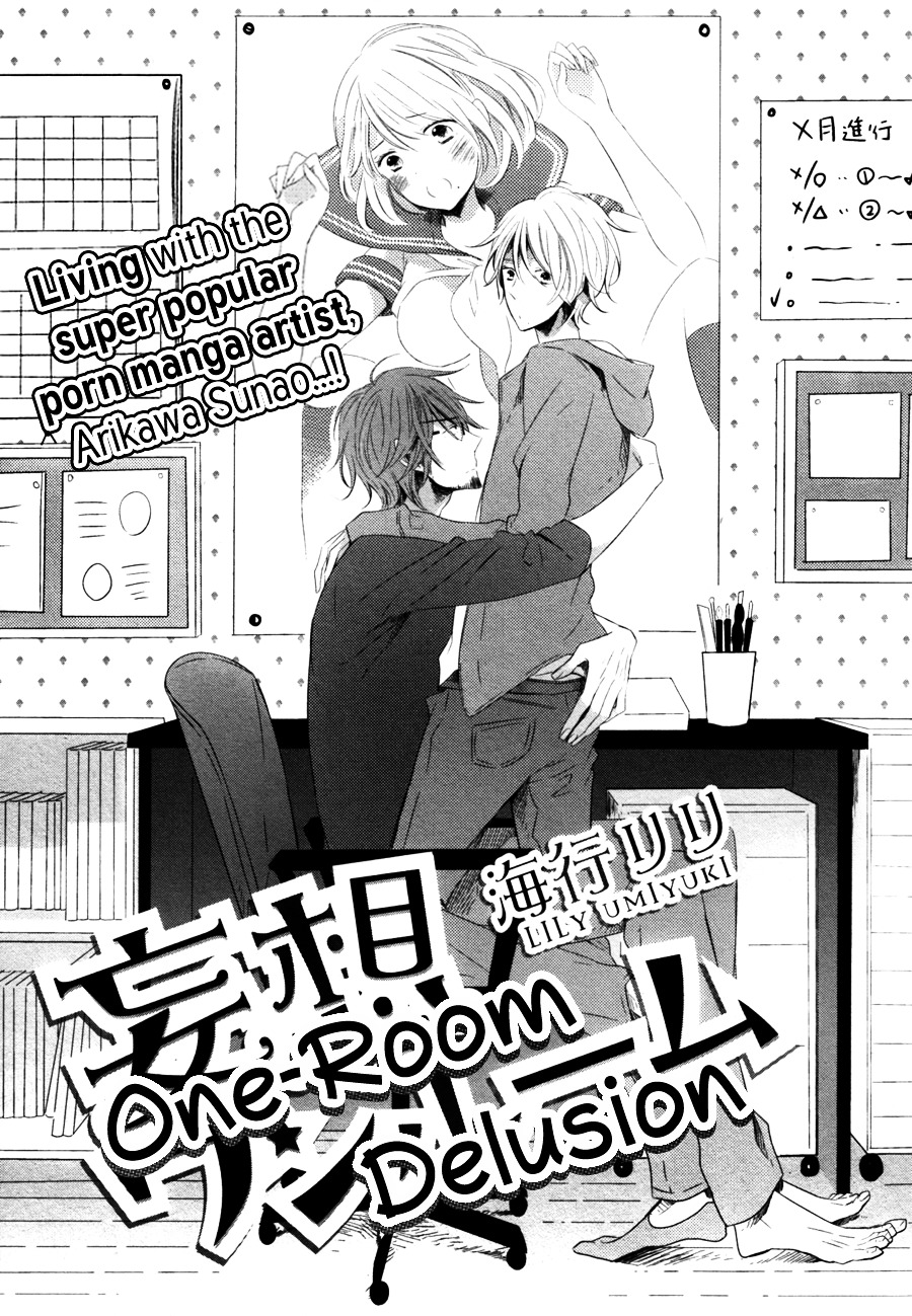 Koinu Wa Otona No Yume O Miru - Chapter 1 V2 : Mousou One Room