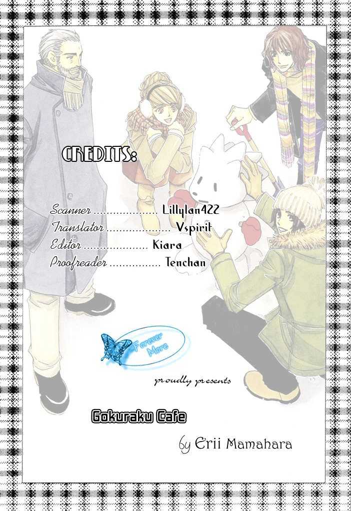 Gokuraku Cafe - Vol.1 Chapter 4