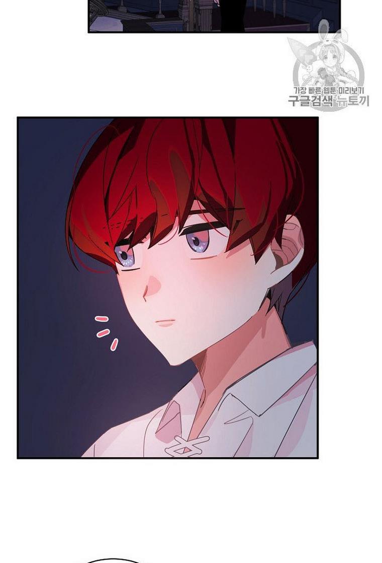 Handmade - Chapter 19