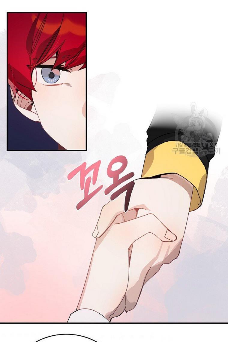 Handmade - Chapter 22