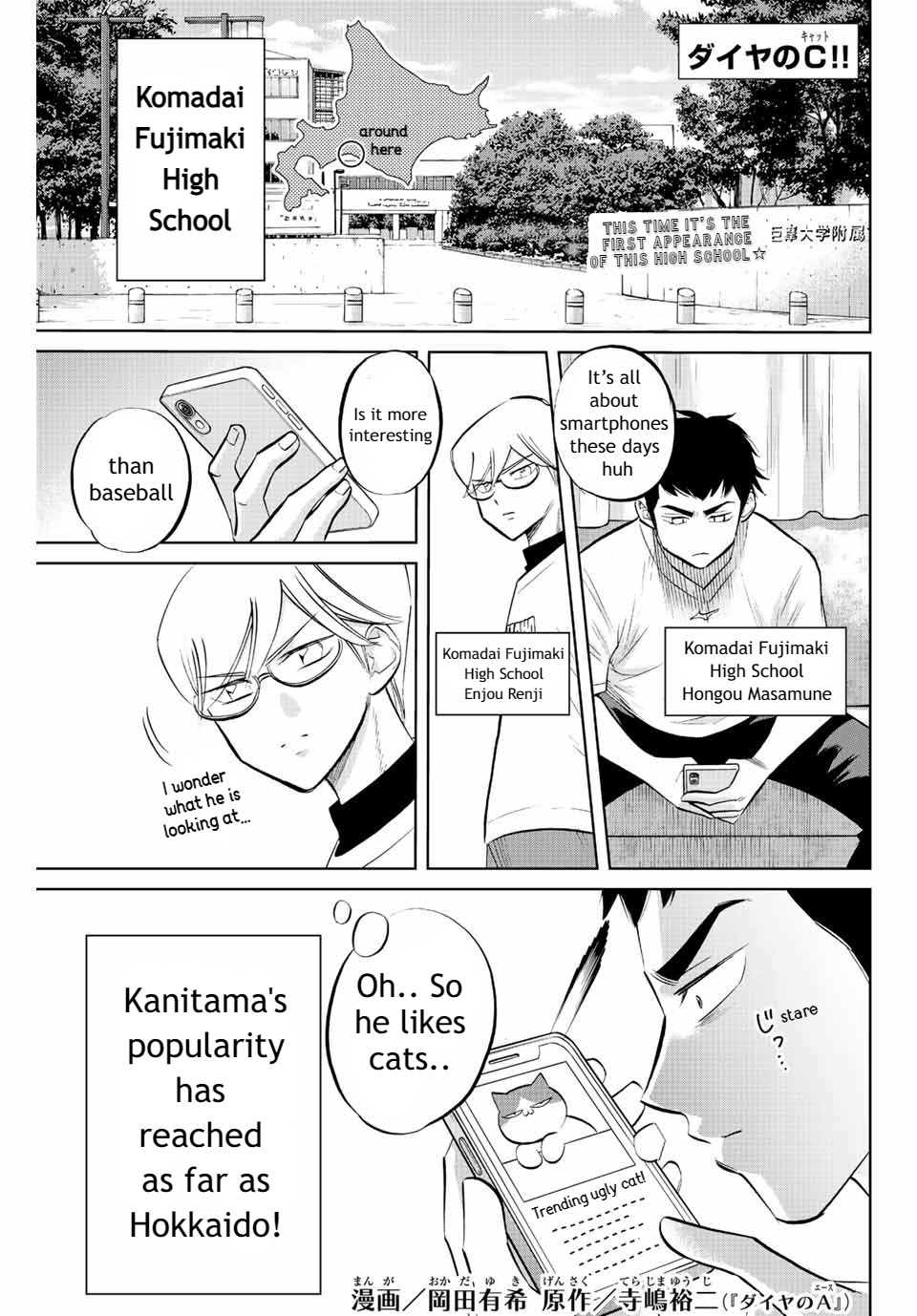 Daiya No C - Vol.2 Chapter 19: Influencer Asada