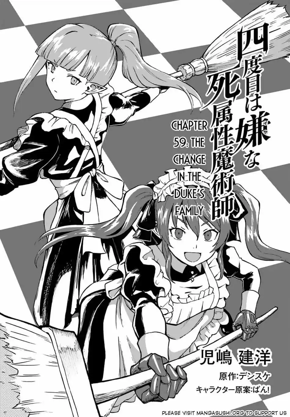 Yondome wa Iyana Shi Zokusei Majutsushi - Chapter 59