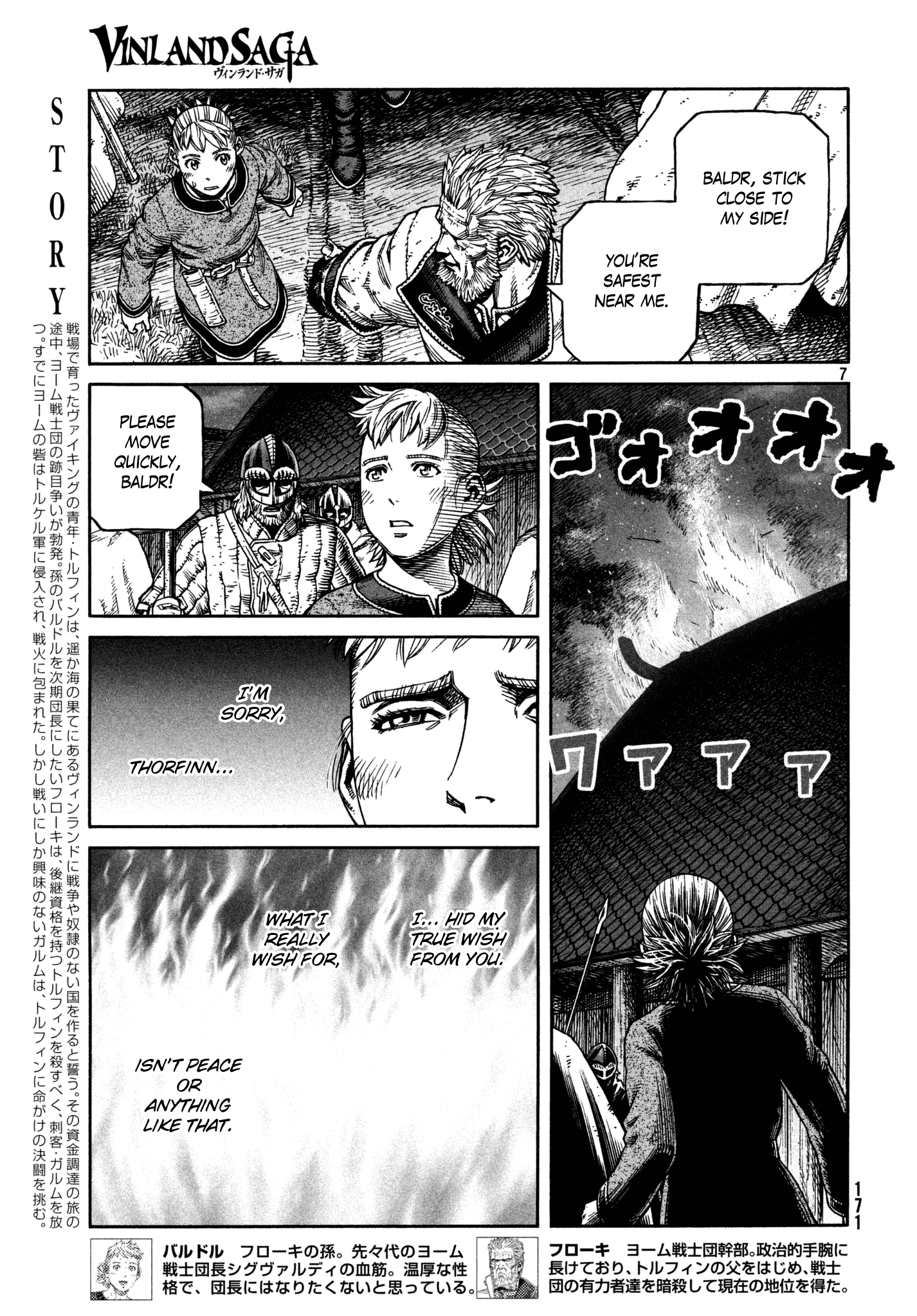 Vinland Saga - Chapter 155: Baltic Sea War, Part 31